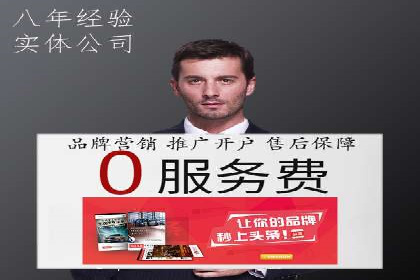 SEM账户托管助力企业市场拓展案例